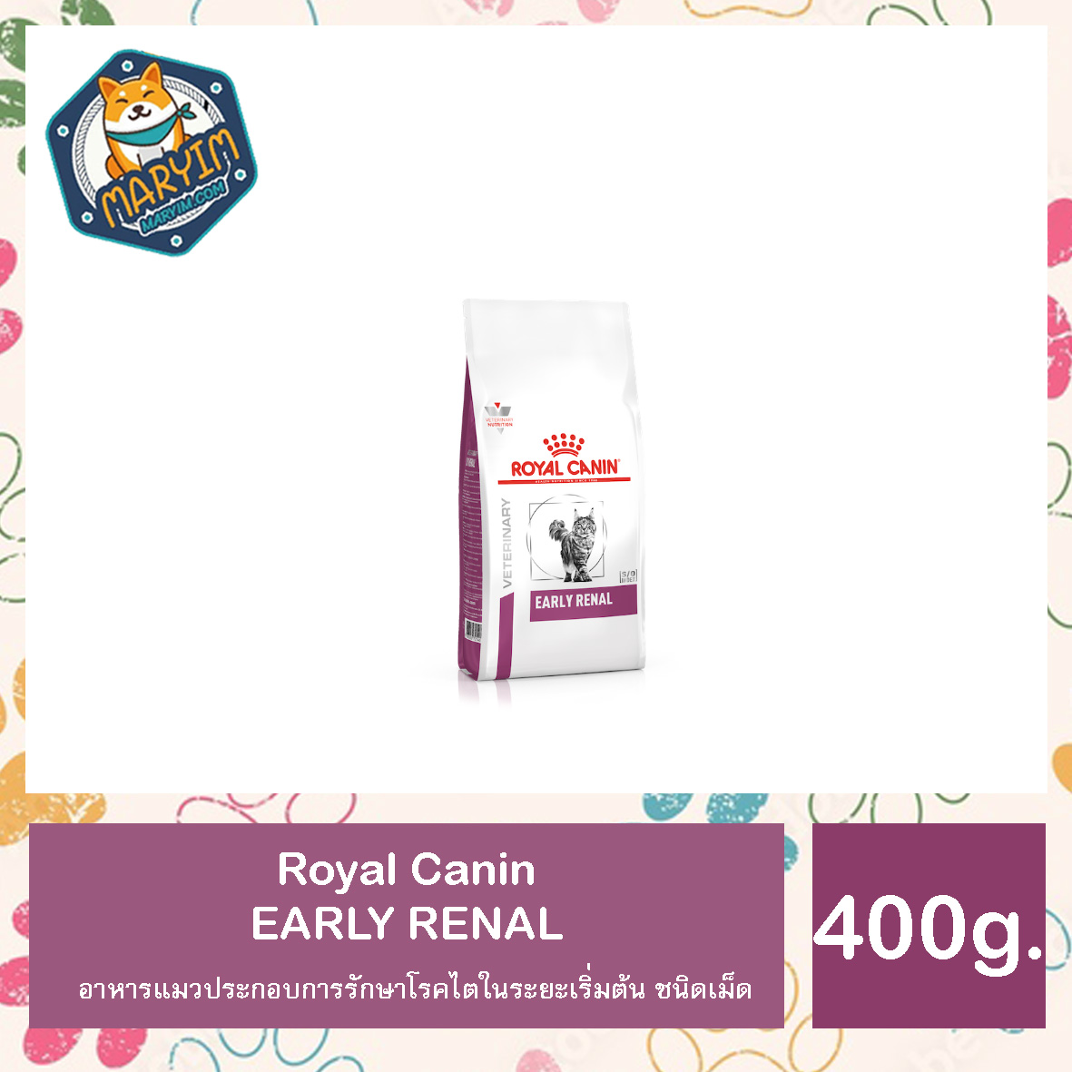 Royal canin EARLY RENAL อาหารแมวประกอบการรักษาโรคไตในระยะเริ่มต้น ชนิด ...