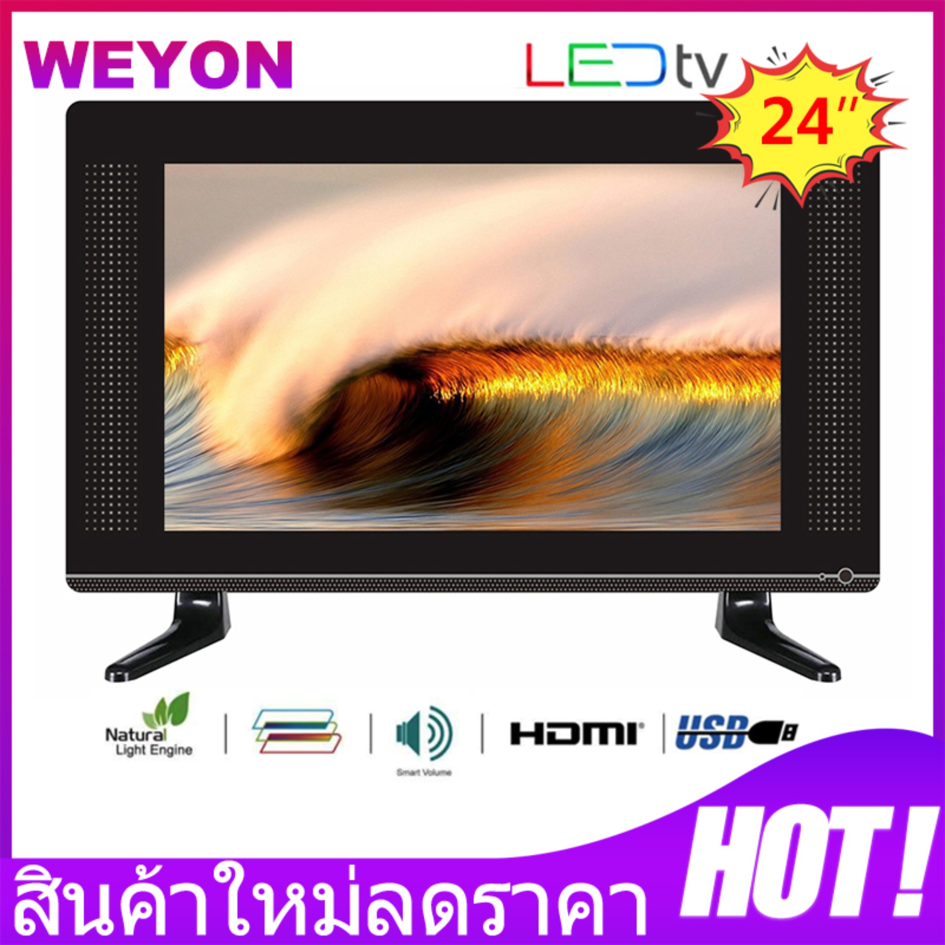 ?ราคาพิเศษ) JOKBEN LED Digital TV 24 นิ้ว ดิจิตอลทีวี รุ่น YM24F