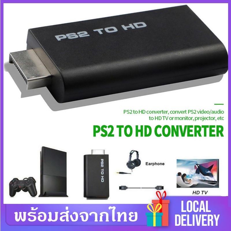 PS2 To HD Video Converter Adapter With Audio Output ตัวแปลงเสียงอะแดปเตอร์ HD Video Converter Adapter with 3.5mm Audio Output + USB Cable for PS2 to HD D65
