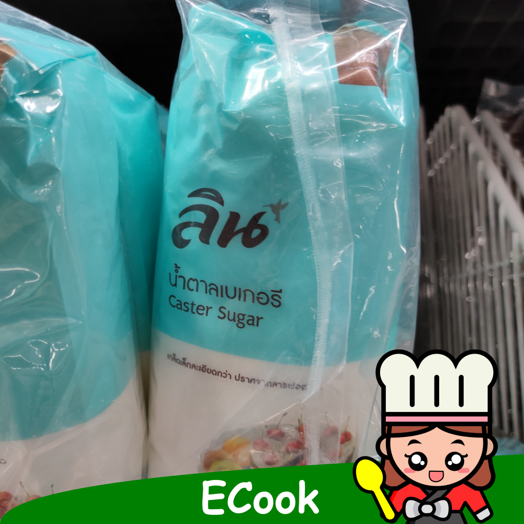 ecook น้ำตาล เบเกอรี่ ตรา ลิน 1kg*5