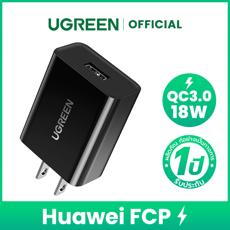 UGREEN หัวชาร์จเร็ว QC3.0 USB ขนาด 18W ขาปลั๊กแบบ US สำหรับ Chuwi Hi10 X/oppo a5s/VIVO/redmi note 9s/Realme/iPhone 11/SAMSUNG S20+/A70/A50/Huawei P40