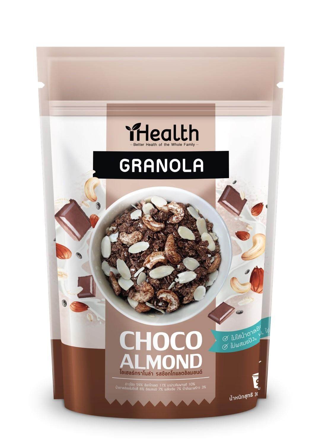 iHealth Granola กราโนล่า  รสDouble Chocolate ตราไอเฮล์ 300g. (1ซอง)