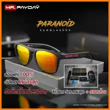 ภาพขนาดย่อของภาพหน้าปกสินค้าแว่นตากันแดด PARANOID  เลนส์ตัดแสง HD Polarized ป้องกันรังสี UV400 สินค้าพร้อมส่งจากไทย By Mr.PayDay จากร้าน Mr.PayDay บน Lazada