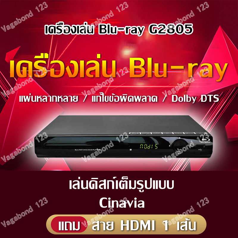 เครื่องเล่นบลูเรย์ เครื่องเล่นซีดี ดีวีดี เครื่องเล่น DVD HDMI 5.1 เครื่องเล่น DVD&USB สามารถอ่านแผ่น Blu-ray เครื่องเล่นบลูเรย์ Ultra HD BDP-G2805 พร้อมสา
