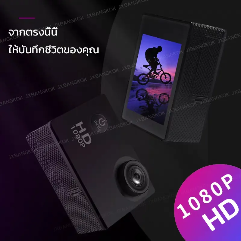 ภาพหน้าปกสินค้ากล้องกันน้ำ Sport Camera Full HD 1080p จอ 2.0นิ้ว W7 ราคาถูกกว่า จากร้าน THJX555 บน Lazada