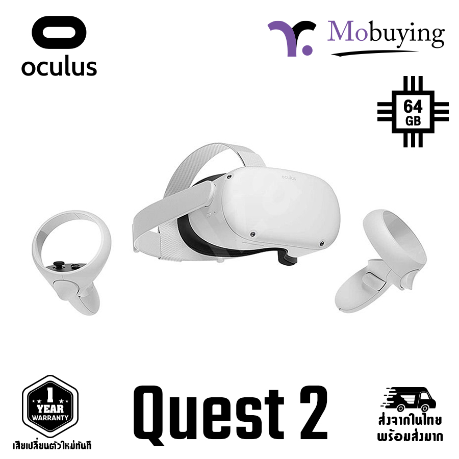 [รับประกัน 1 ปี] Oculus Quest 2 (64GB/256GB) แว่น VR ไร้สาย ของแท้ 100% พร้อมส่ง