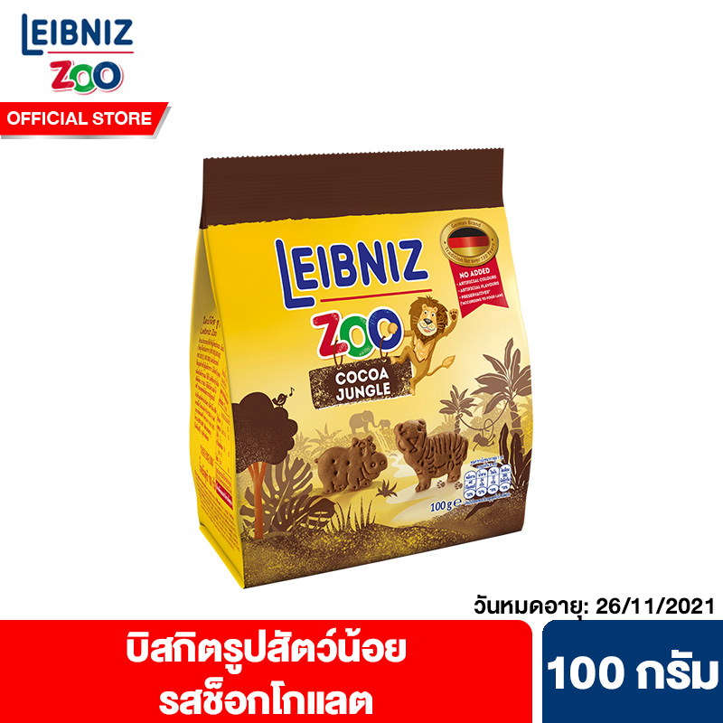 ไลบ์นีช ซู จังเกิล บิสกิตรูปสัตว์น้อย รสช็อกโกแลต100 กรัม Leibniz Zoo Jungle chocolate animal biscuit 100 g
