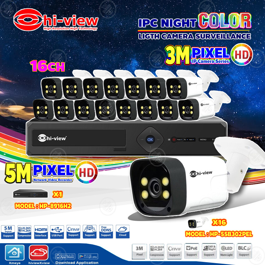 Hi-view ชุดกล้องวงจรปิด IP CAMERA 3 MP รุ่น HP-55B302PEL 16 ตัว + Hi ...