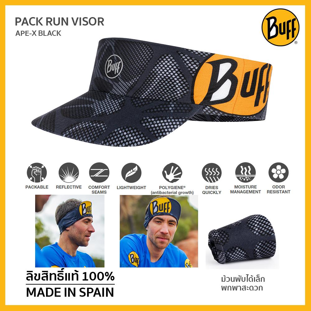 Buff Pack Run Visor Coolnet UV+ Pro Team APE-X Black หมวกวิ่งบัฟ หมวกเปิดหัว หมวกวิ่ง ม้วนพับได้เล็กกะทัดรัด พกพาสะดวก สำหรับใส่วิ่ง ออกกำลังกาย ระบายอากาศได้ ลิขสิทธิ์แท้ Made in Spain