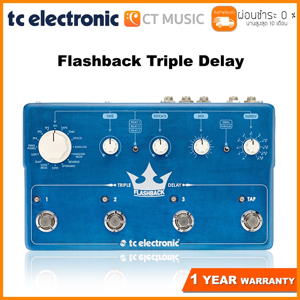 TC Electronic Flashback Triple Delay เอฟเฟคกีตาร์ | Lazada.co.th