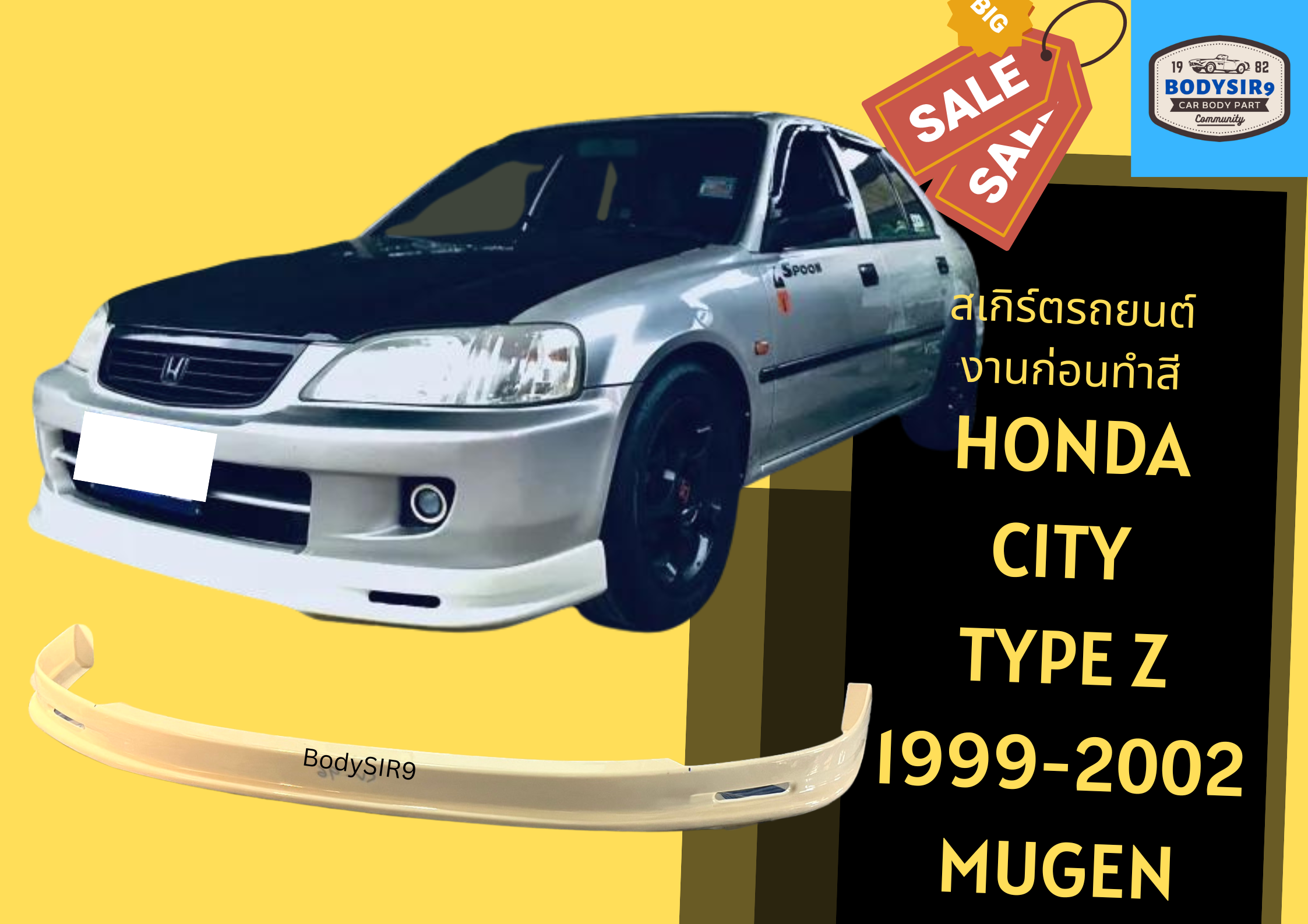 สเกิร์ตรถ Honda City Type Z ปี 19992002 ทรง Mugen Lazada.co.th