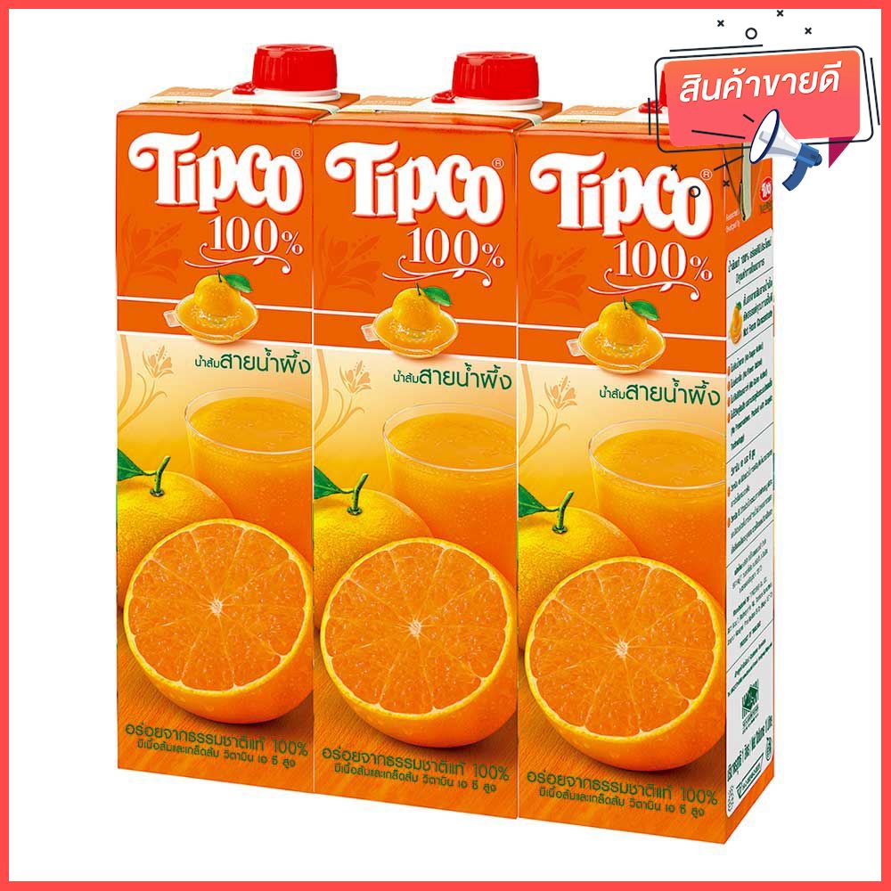 ทิปโก้ น้ำส้มสายน้ำผึ้ง 10000 มล. x 3 กล่อง สินค้าพร้อมส่ง