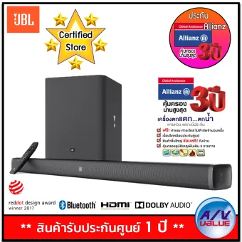 JBL รุ่น Bar 3.1 Soundbar + ประกันพิเศษจาก 