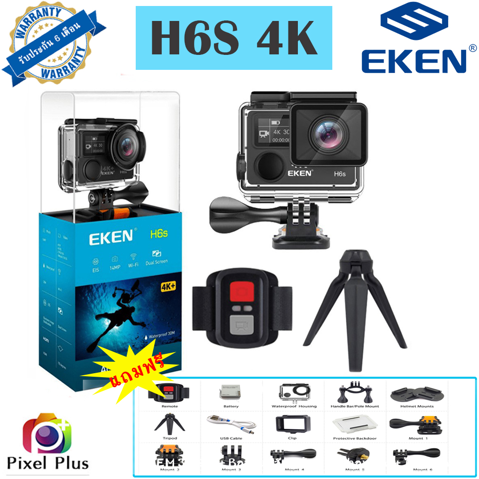 EKEN H6S 4K+ WIFI ( มีแต่สีดำนะครับ ) กล้องติดหมวก กล้องกันน้ำ มีรีโมท มีขาตั้ง ของแท้ รับประกัน 6 เดือน