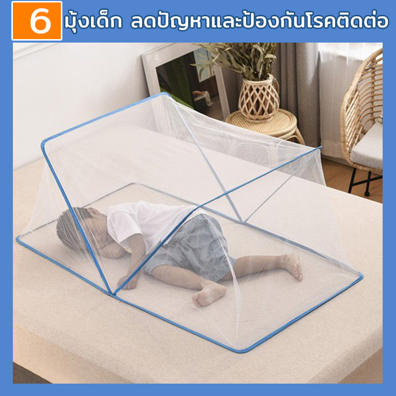 มุ้งกันยุง มุ้งครอบ มุ้ง มุ้งครอบผู้ใหญ่ พร้อมส่ง ️ มุ้ง…