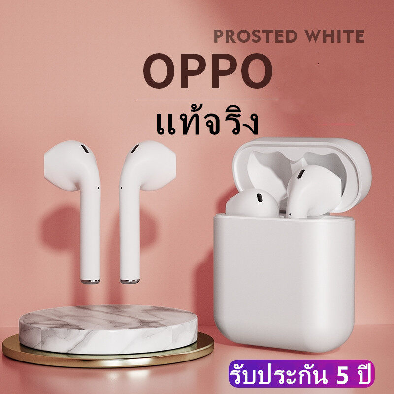 OPPO (ของแท้ 100%) ชุดหูฟังบลูทู ธ Bluetooth 5.0 ชุดหูฟังเอียร์บัดไร้สาย Bluetooth 5.0