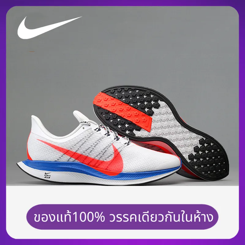 【ของแท้อย่างเป็นทางการ】สไตล์เดียวกันที่เคาน์เตอร์ Nike Zoom Pegasus 35 Turbo รองเท้ากีฬา รองเท้าผู้ชาย รองเท้าผู้หญิง รองเท้าตาข่าย รองเท้าลำลอง แฟชั่น รองเท้าวิ่ง BQ6895-100 ร้านค้าอย่างเป็นทางการ
