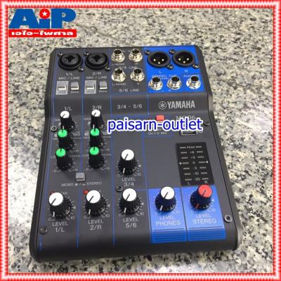 ดูภาพ YAMAHA MG-06 MIXER มิกซ์ มิกเซอร์ มิกซ์YAMAHA เครื่องเสียง เครื่องปรับแต่งเสียง MIX เอไอ-ไพศาล +++ เพิ่มเติม YAMAHA MG-06 MIXER มิกซ์ มิกเซอร์ มิกซ์YAMAHA เครื่องเสียง เครื่องปรับแต่งเสียง MIX เอไอ-ไพศาล +++