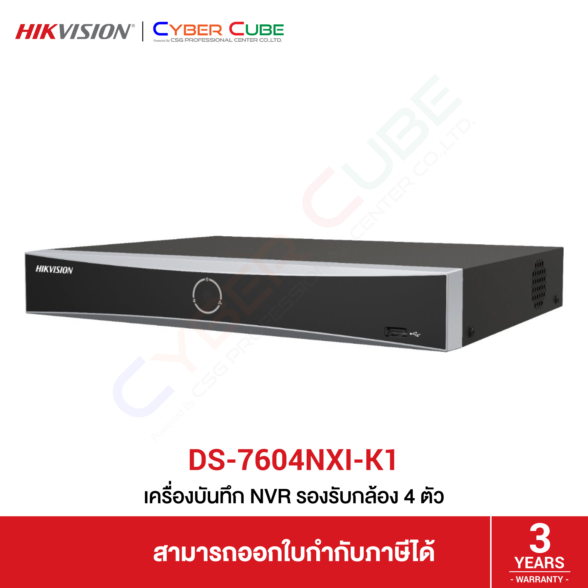 HIKVISION DS-7604NXI-K1 AcuSense NVR 4-CH H.265 Support 1xHDD(10TBHDD ...