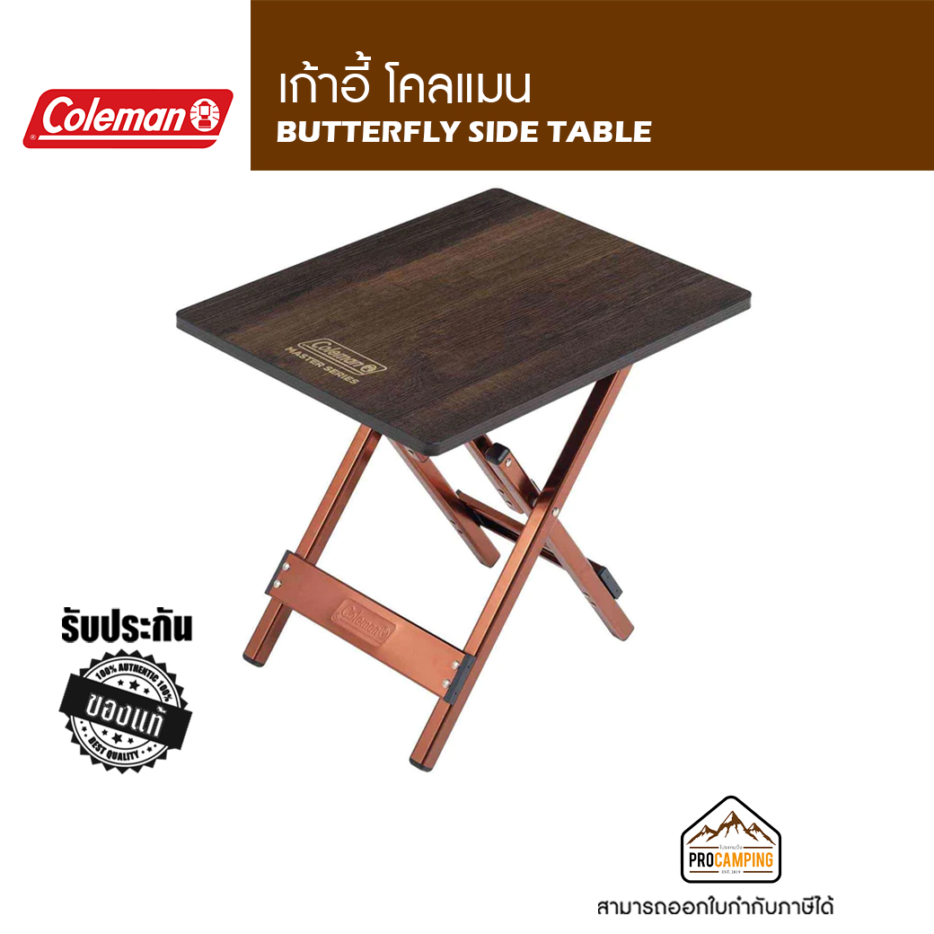 テーブル・チェア・ハンモック Coleman COMFORT MASTER LONGROLL TABLE