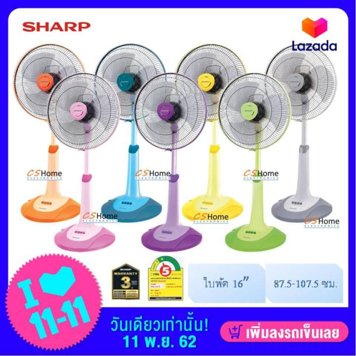 SHARP พัดลมคอยีดชาร์ป 16 นิ้ว  รุ่น PJ-SL163  (สไลด์) รับประกัน 3ปีทุกชิ้นส่วน