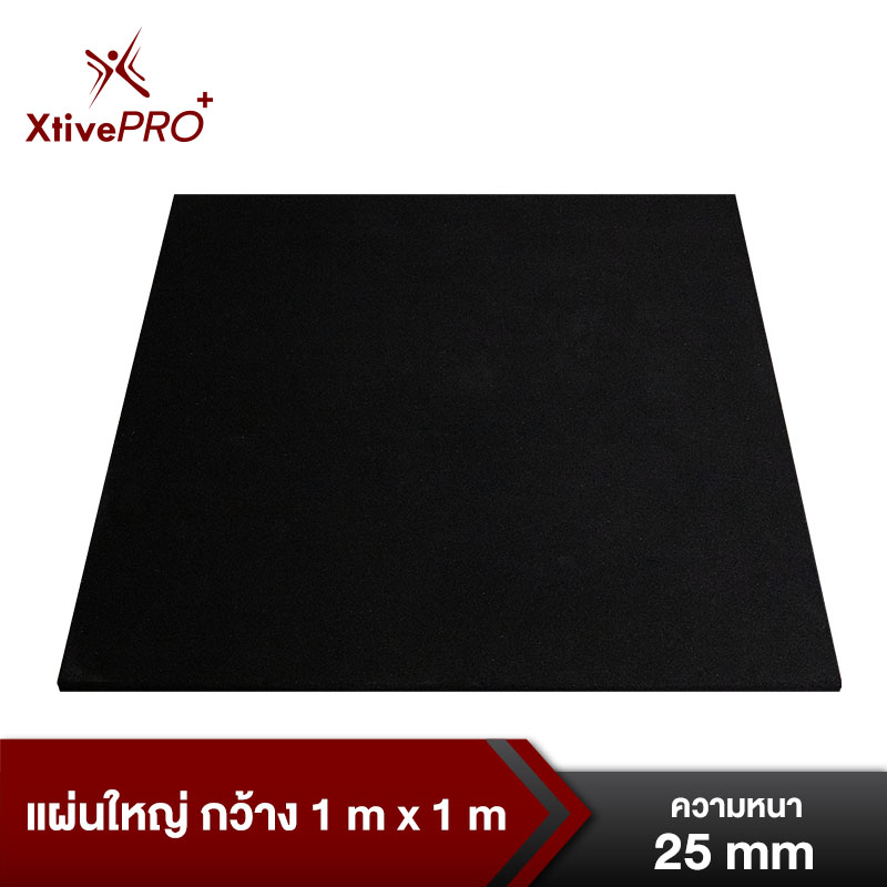 XtivePro แผ่นยางปูพื้นฟิตเนส สีดำล้วน 1m x 1m แผ่นบล๊อกยางกันกระแทก แผ่นปูพื้นยาง พื้นยาง กันรอย Rubber Tile