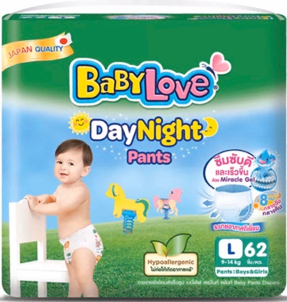 แนะนำ Babylove DayNight Pants Plus รุ่นเมกะ L62 ชิ้น **ขายยกลัง 3 ห่อ**
