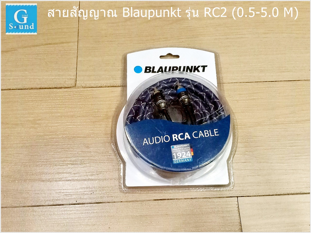 สายสัญญาณ BLAUPUNKT รุ่น RC2 (5.0 M) AUDIO RCA CABLE