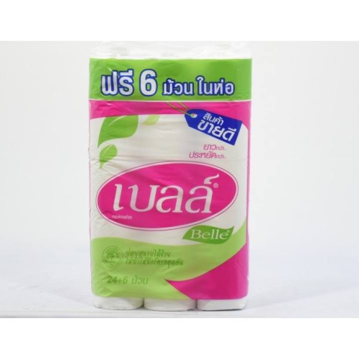 アイテムID:5194612の画像1枚目