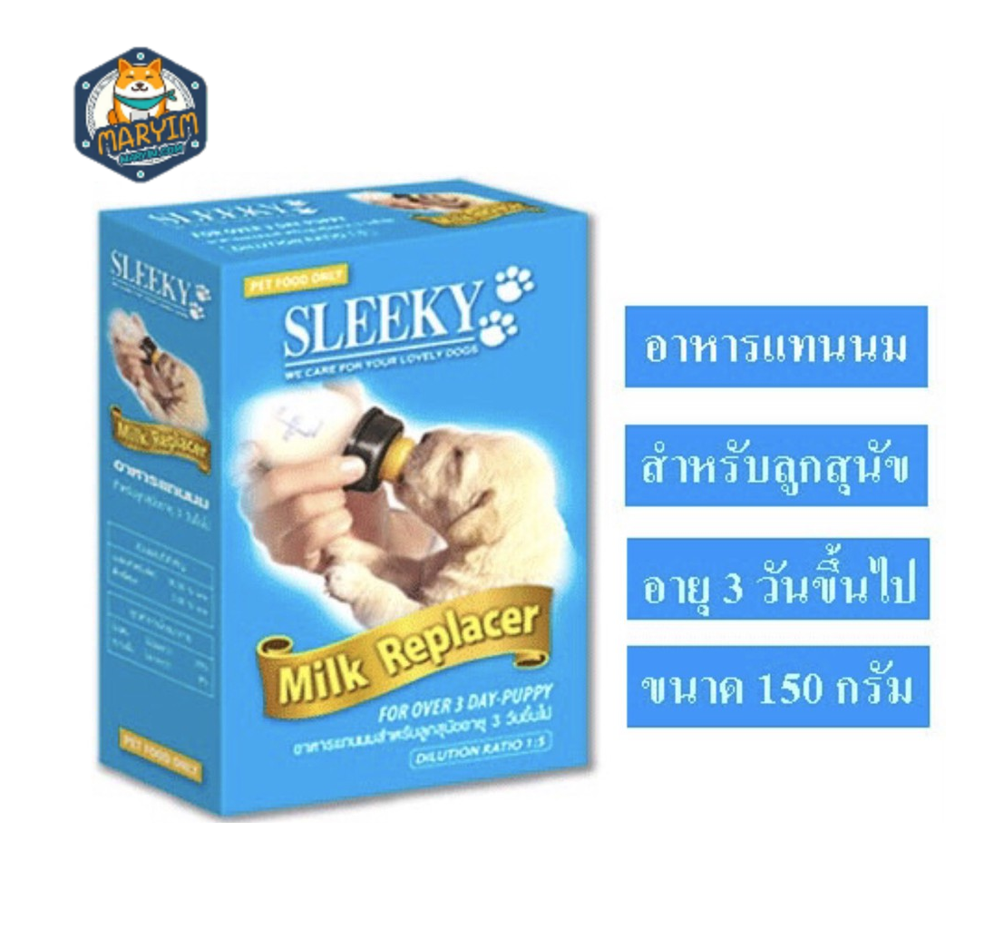Sleeky อาหารทดแทนนมสำหรับลูกสุนัข ลูกแมว และสัตว์เลี้ยง อายุ 3 วัน ขึ้นไป ( 150g. ) นมผงลูกสุนัข
