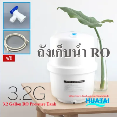 3.2 Gallon Water Tank Food Grade PE