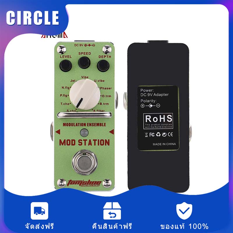 【มีสินค้า】Aroma AMS-3 Mod Station Modulation Effect Ensemble Electric Guitar Equalizer By Circle