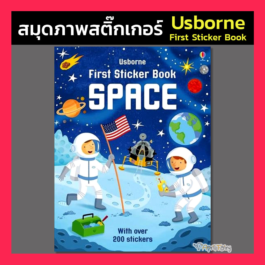 Usborne First Sticker Book Space สมุดภาพสติ๊กเกอร์ สติ๊กเกอร์ คำศัพท์ นิทาน ภาษาอังกฤษ English Book หนังสือเด็ก