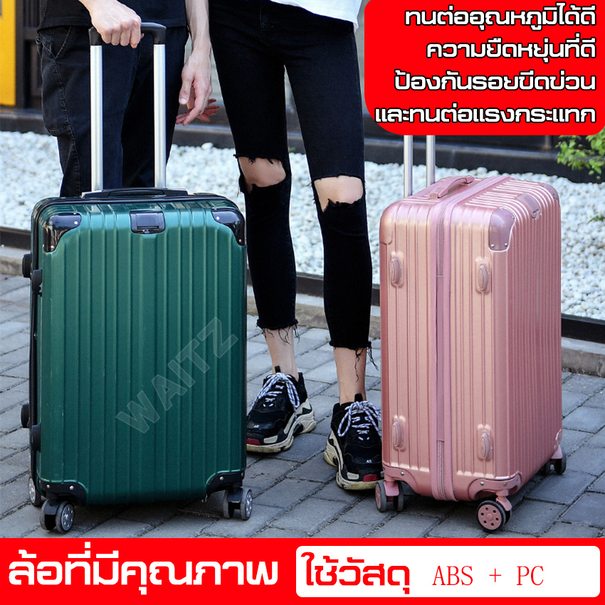 กระเป๋าเดินทาง สัมภาระ น้ำหนักเบา20/24/28นิ้ว รุ่นซิป วัสดุPCแข็งแรงทนทาน ล้อคู่360เข็นลื่น travel suitcase