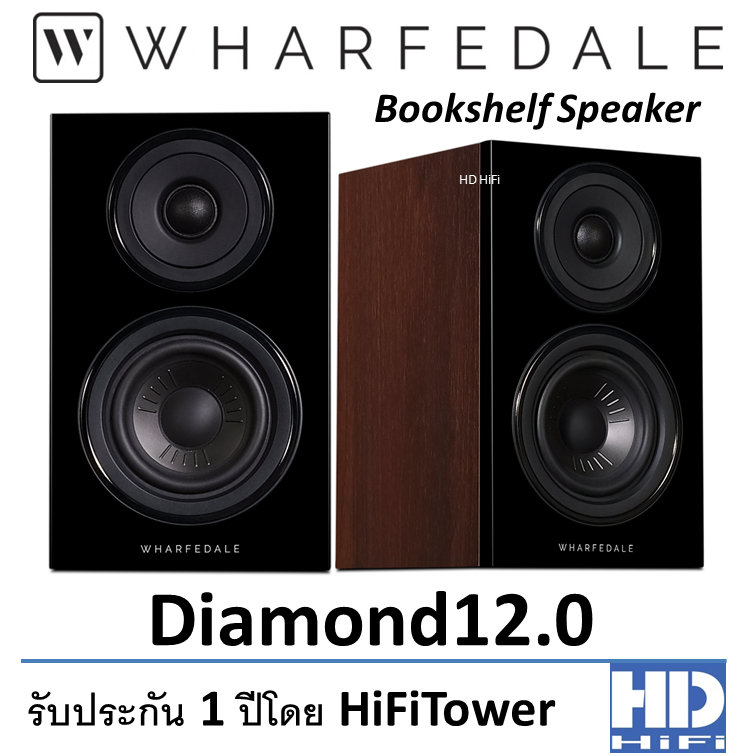 Wharfedale Diamond12.0 Bookshelf Speaker Walnut