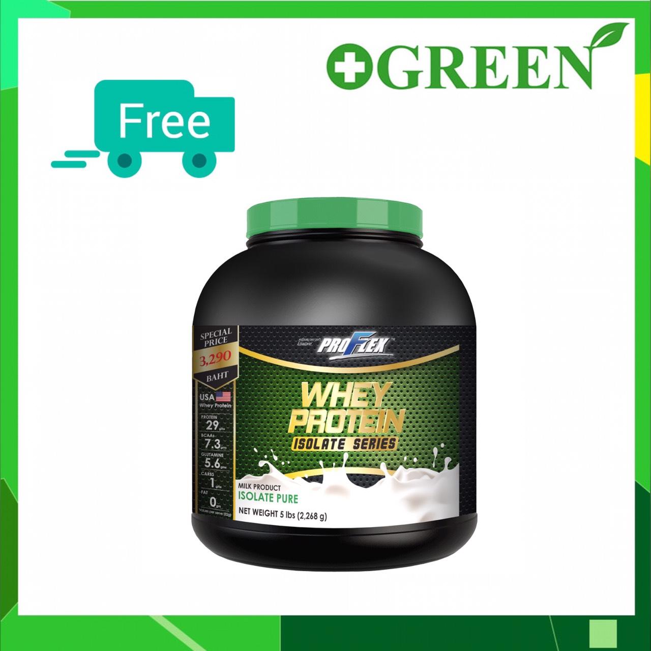 ProFlex Whey Protein Isolate Pure 5 Lbs. เวย์โปรตีน ไอโซเลท รสจืด ขนาด 5 ปอนด์