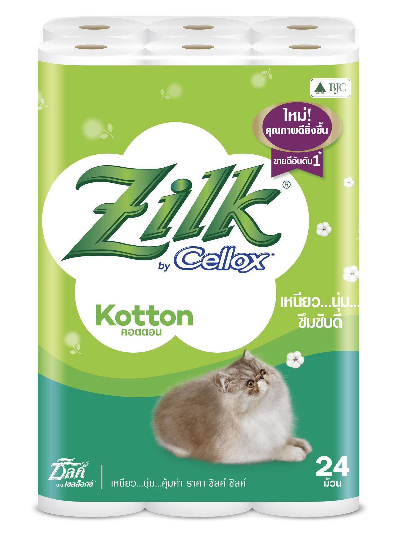 👩‍❤️‍💋‍👩HiSo โบว์ใหญ่!!! Zilk Kotton Toilet Tissue 2 ply 24 roll ซิลค์ คอตตอน กระดาษทิชชูม้วน หนา 2 ชั้น 24 ม้วน [ทิชชู่ ทิชชู่ม้วน กระดาษทิชชู่ กระดาษทิชชู่Zilk] EcoSystem Lazada 💥โล๊ะ ปิดโกดัง🍁