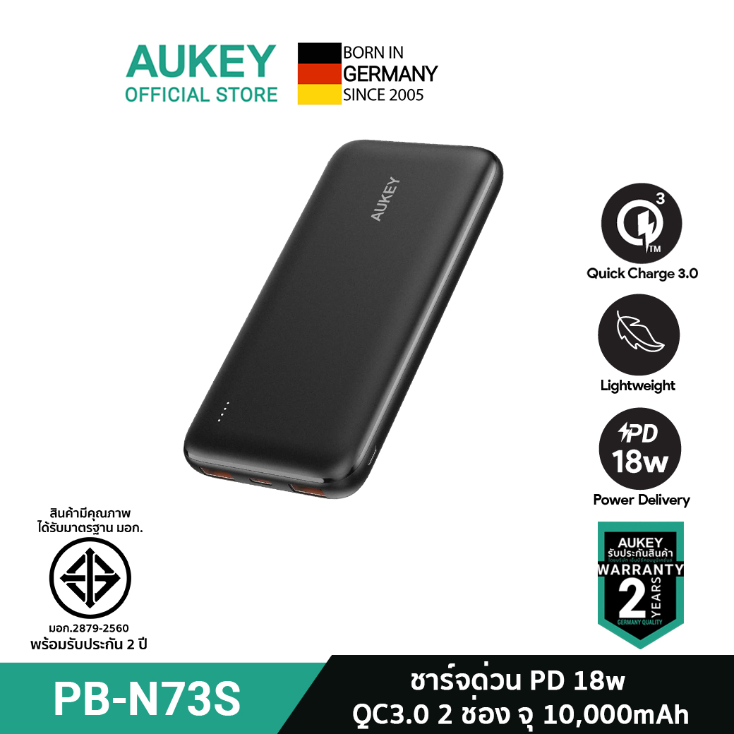 [ลดพิเศษ] AUKEY PB-N73S พาวเวอร์แบงชาร์จเร็ว Basix Slim 10,000 mAh 18W PD&QC3.0 และ USB-C รุ่น PB-N73S