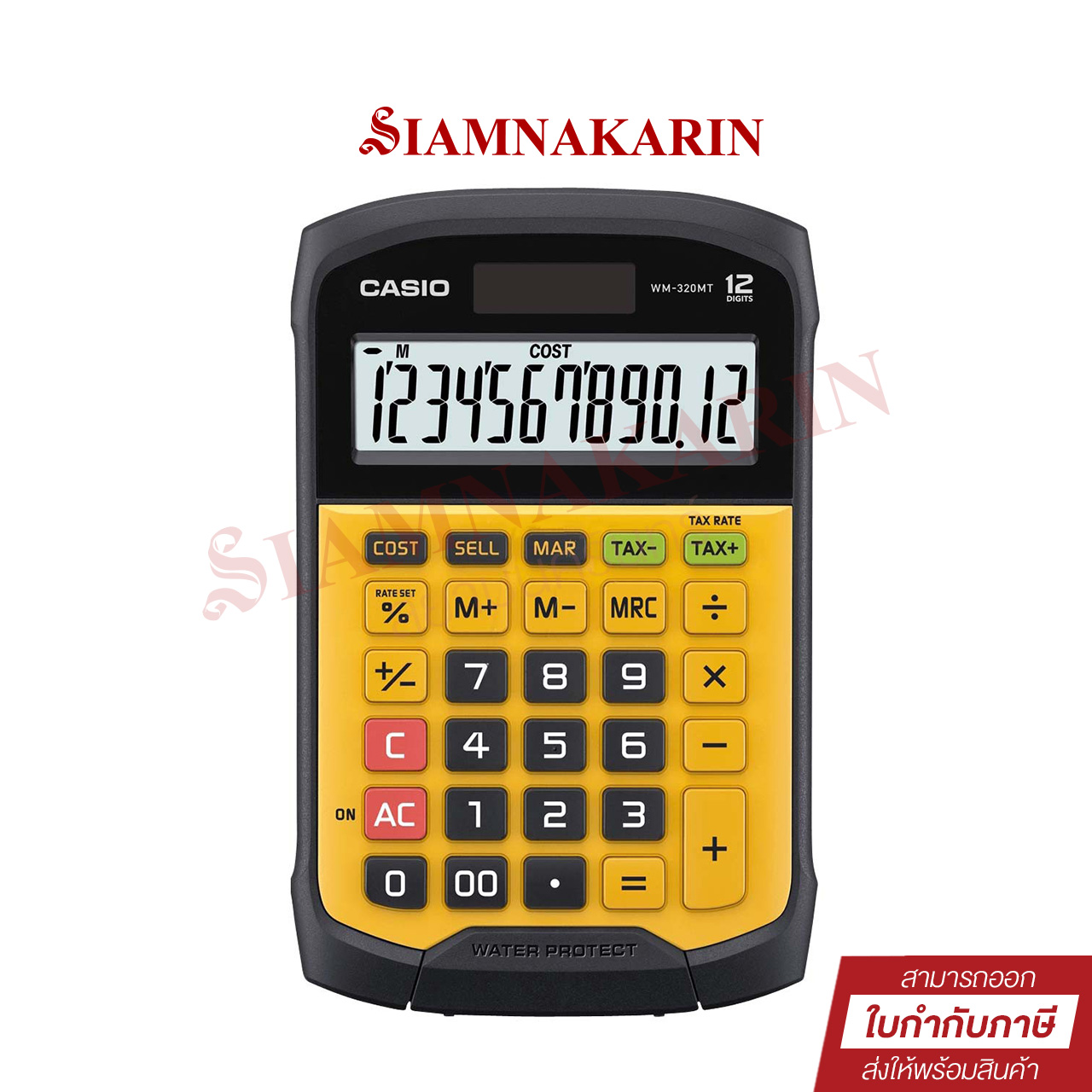 WM-320MT เครื่องคิดเลข Casio ชนิดกันน้ำ 12 หลัก ของแท้ ของใหม่ ประกัน ...