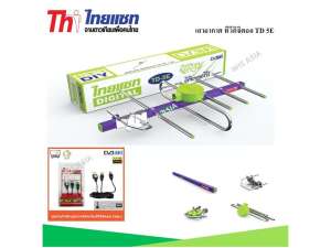 Thaisat Antenna เสาอากาศทีวีดิจิตอล รุ่น TD 5E Outdoor พร้อม ชุดจ่ายไฟเสาอากาศ ดิจิตอลทีวี ยี่ห้อ Createch