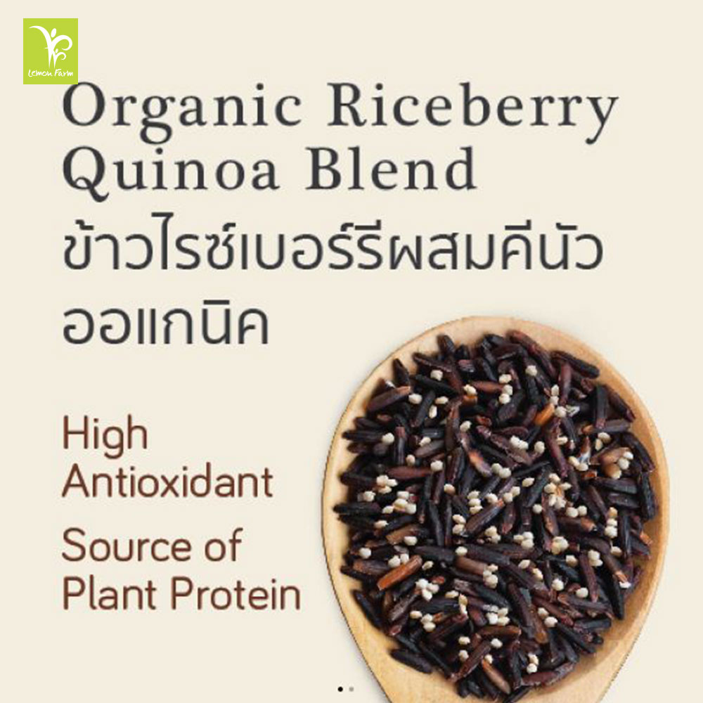 Organic Riceberry Quinoa Blend 500 g