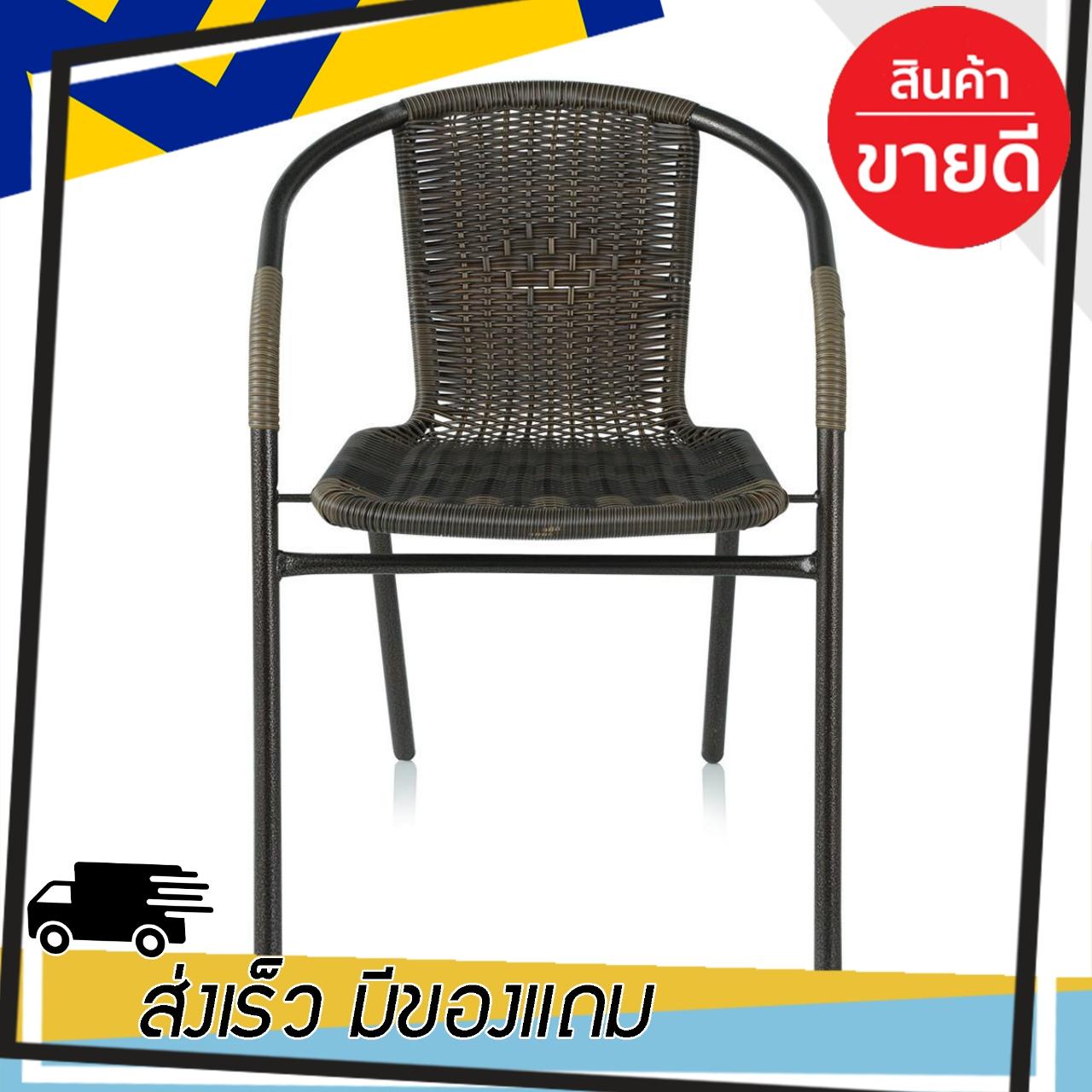 Rosegarden โปรโมชั่น HOFF เก้าอี้หวายเทียมสาน รุ่น TLH037 สีน้ำตาล เฟอร์นิเจอร์สนาม
ชิงช้า และเปลญวน ชุดโต๊ะสนาม เฟอร์นิเจอร์ตกแต่งพื้น ผนัง สติ๊กเกอร์ตกแต่ง เสื่อ หญ้าเทียม
ของแท้ 100% ราคาถูก