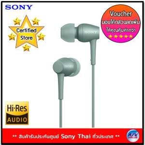 Sony หูฟังอินเอียร์ h.ear in 2 รุ่น IER-H500A สีเขียว