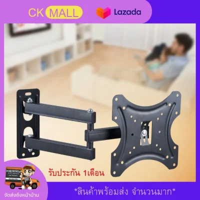 TV stand, wall mounted, TV stand size 14 - 42 inches, TV stand 32, TV stand 21 inch Retractable TV stand 43 inch TV wall stand, adjustable TV stand, TV stand ready to install, TV stand, Thai Watsadu, flat screen TV stand, special price, TV stand on the wa