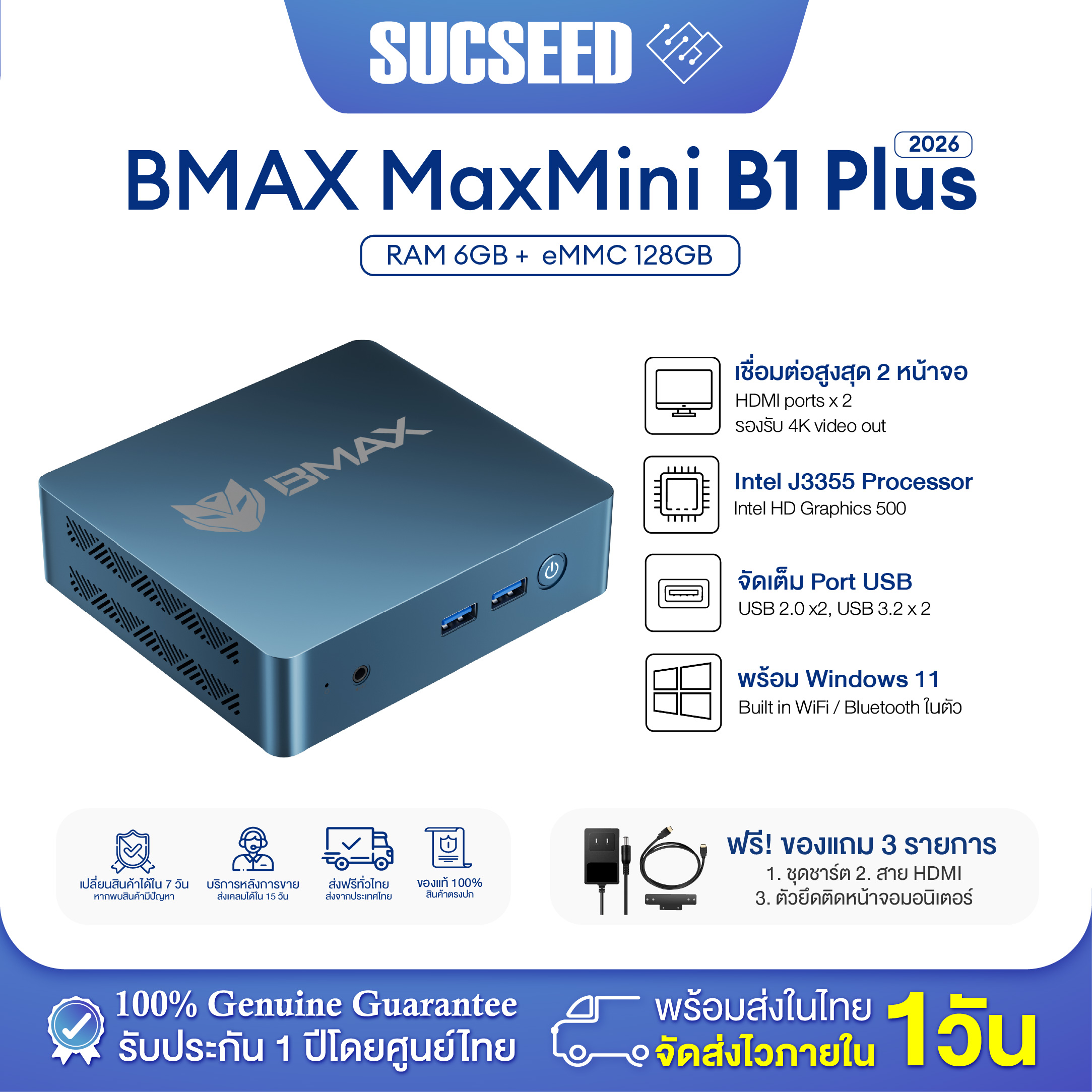 BMAX B1 Plus ミニPC 6GB 128GB Windows11 楽天市場】【3,000円