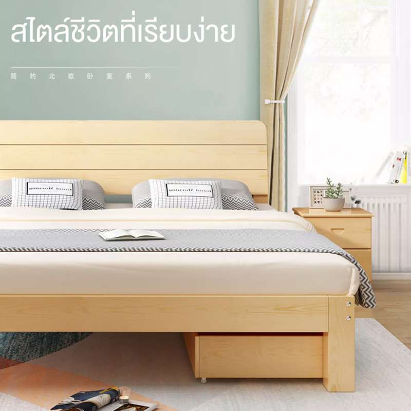 SOTIAY โมเดิร์นที่เรียบง่ายเตียงไม้เนื้อแข็ง 1.8 เมตรเตียงคู่ห้องนอนใหญ่ เตียงไม้สนพร้อมลิ้นชักSTYZLSMC01