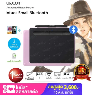 Wacom Intuos Pen Small with Bluetooth (CTL-4100WL/P0-CX) - Berry Pink