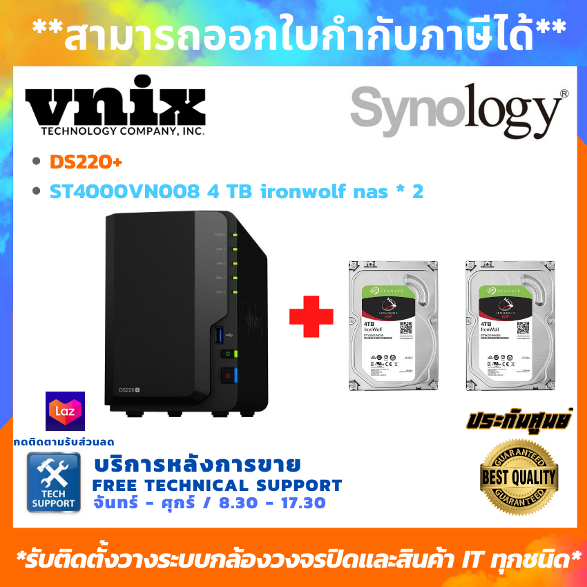 Synology DS220+ *1 + ST4000VN008 4 TB ironwolf nas * 2