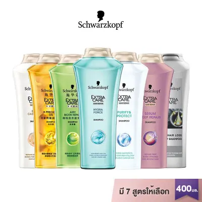 [มีให้เลือก 7สูตร ]Schwarzkopf Extra Care Shampoo 400ml. มีให้เลือก 7 สูตร Purify & Protect Airy Biotin Hydro force 8 Precious Oil Deep Repair Shea Cashmere Anti-Hair Loss Scalp