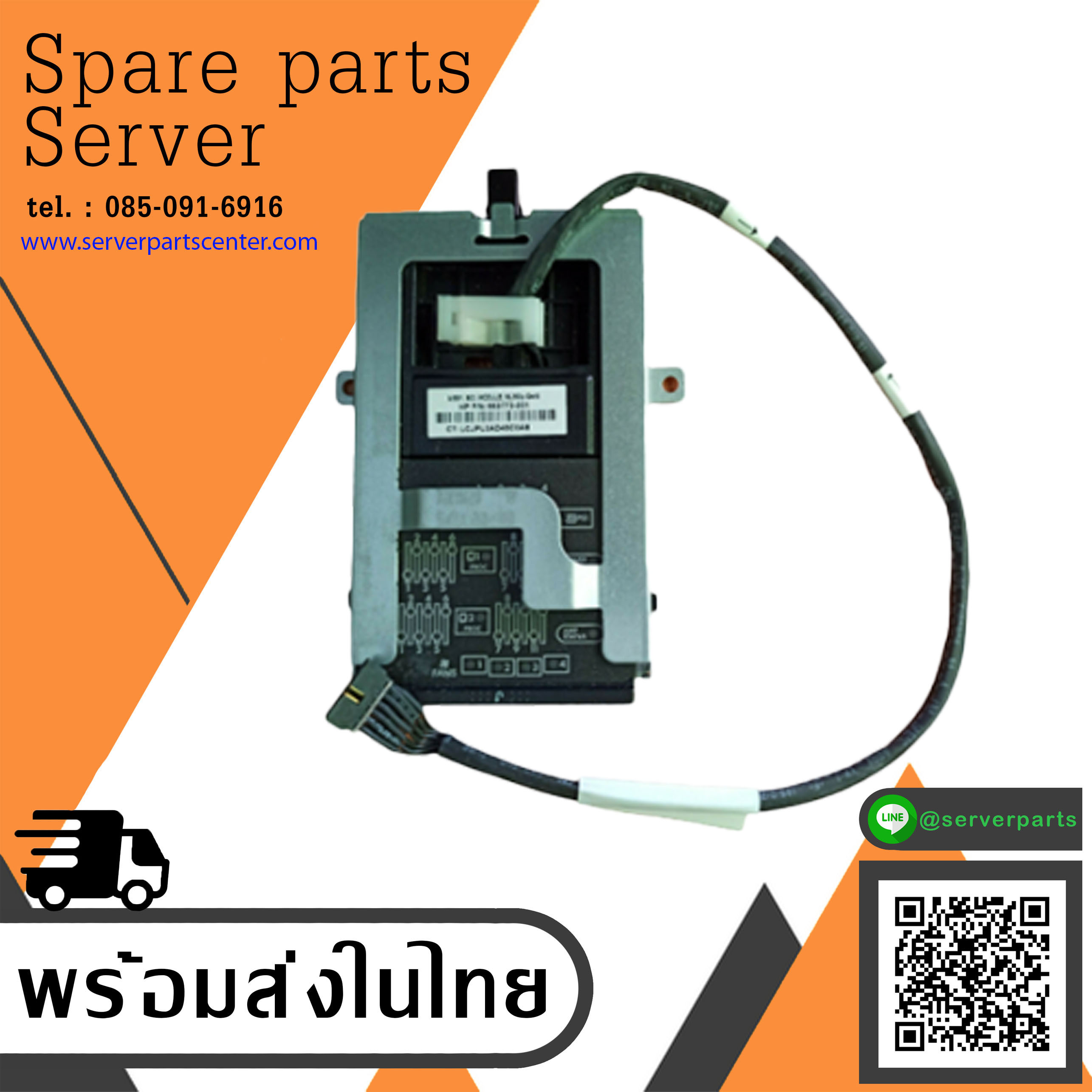 HP Sart Araay Controller Cache Module 128MB For E200 413486-001 356272 ...